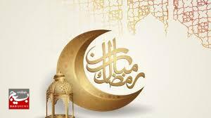 ماه رمضان، فرصتی برای رهایی از تنشهای زندگی ماه رمضان، فرصتی برای رهایی از تنشهای زندگی