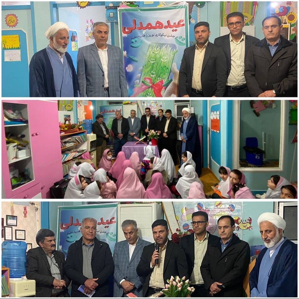 برگزاری جشن نیکوکاری و طرح احسان در دبستان غیردولتی نیکان شهرایذه