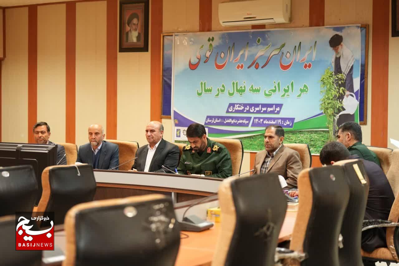 مراسم سراسری درختکاری سپاه پاسداران با شعار