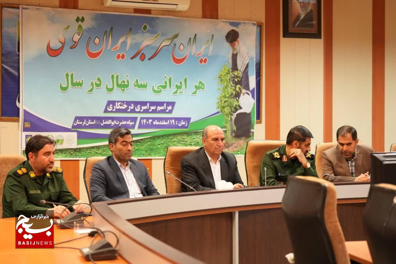 مراسم سراسری درختکاری سپاه پاسداران با شعار