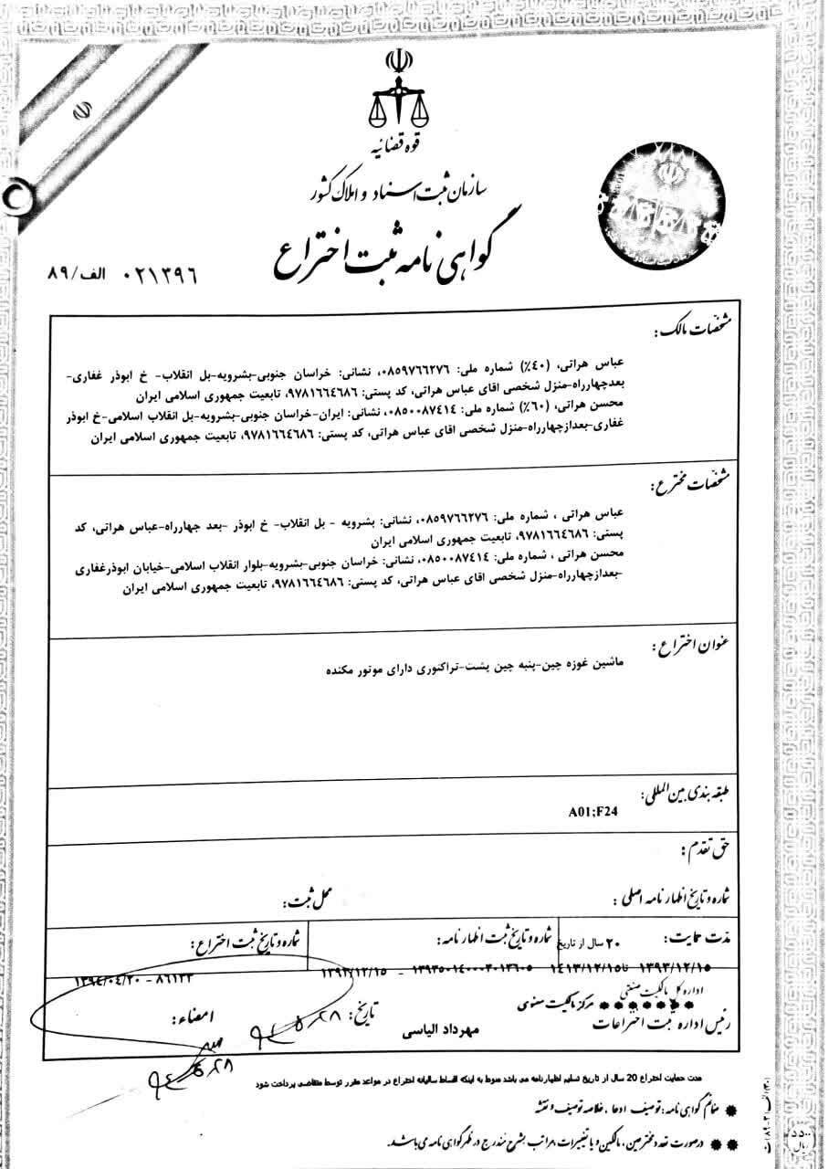 افزایش مبالغ حمایتی و ارائه تسهیلات مالی جهت خرید تجهیزات انتظار ما از مسئولین است افزایش مبالغ حمایتی و ارائه تسهیلات مالی جهت خرید تجهیزات انتظار ما از مسئولین است