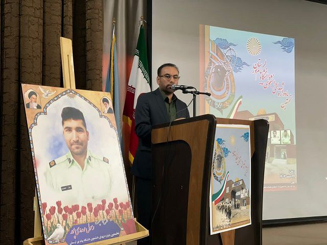 نخستین یادواره شهدای دانشجوی دانشگاه پیام نور لرستان برگزار شد