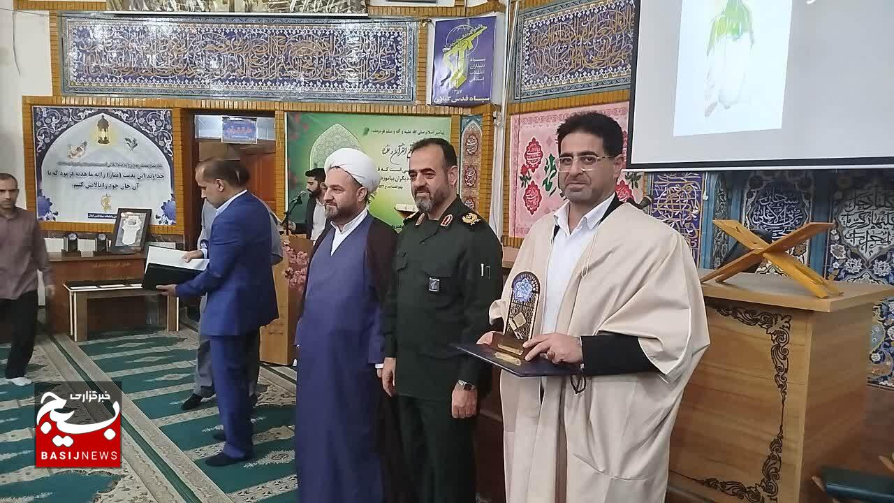 نفرات برتر مسابقات سراسری قرآن و عترت بسیج گیلان تجلیل شدند نفرات برتر مسابقات سراسری قرآن و عترت بسیج گیلان تجلیل شدند