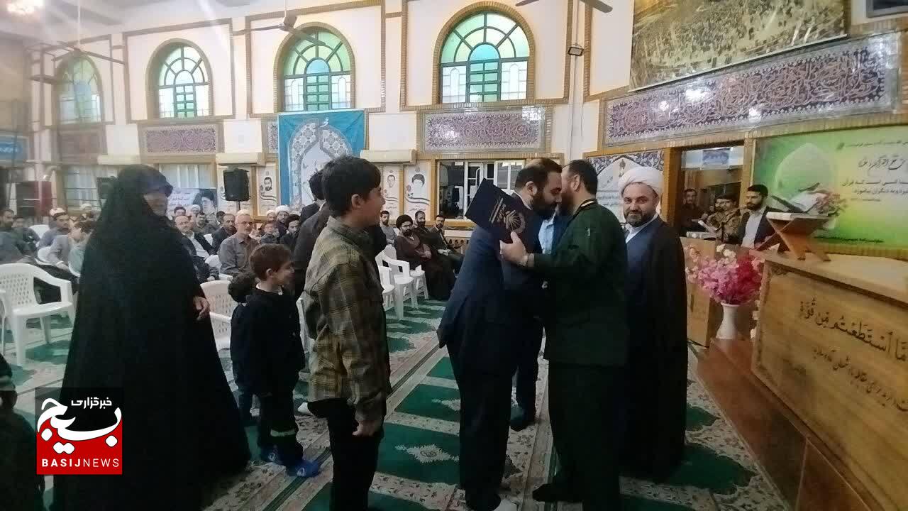 نفرات برتر مسابقات سراسری قرآن و عترت بسیج گیلان تجلیل شدند نفرات برتر مسابقات سراسری قرآن و عترت بسیج گیلان تجلیل شدند