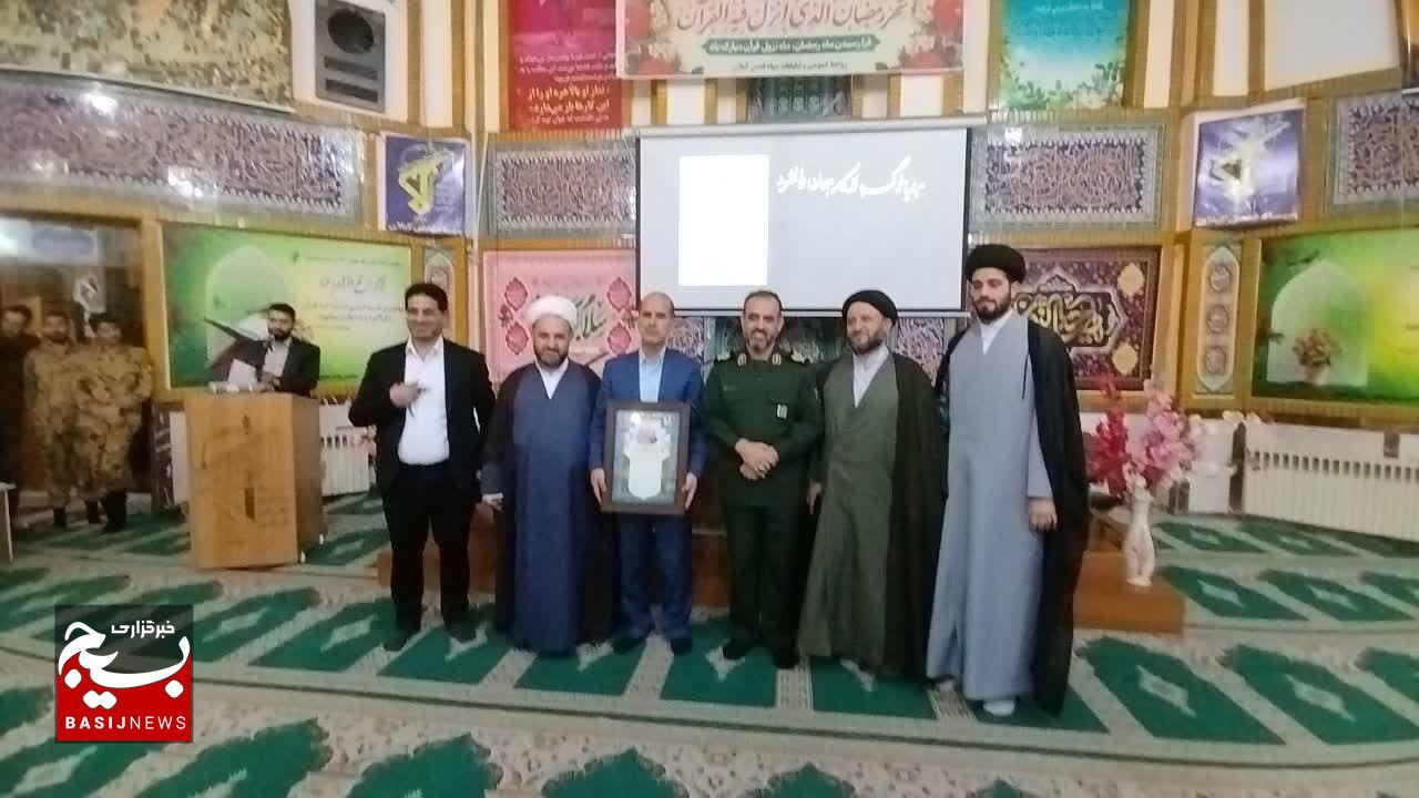 نفرات برتر مسابقات سراسری قرآن و عترت بسیج گیلان تجلیل شدند نفرات برتر مسابقات سراسری قرآن و عترت بسیج گیلان تجلیل شدند
