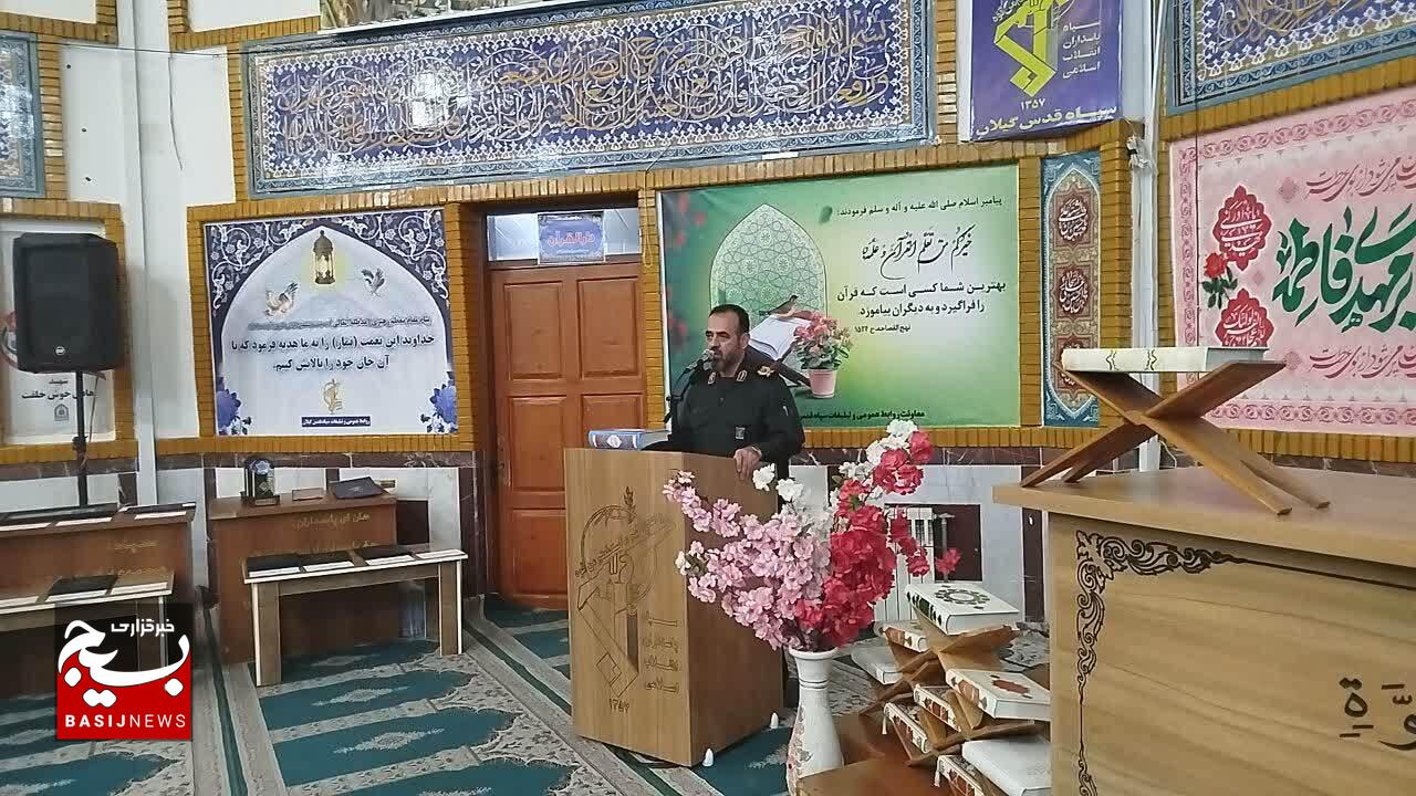 نفرات برتر مسابقات سراسری قرآن و عترت بسیج گیلان تجلیل شدند نفرات برتر مسابقات سراسری قرآن و عترت بسیج گیلان تجلیل شدند