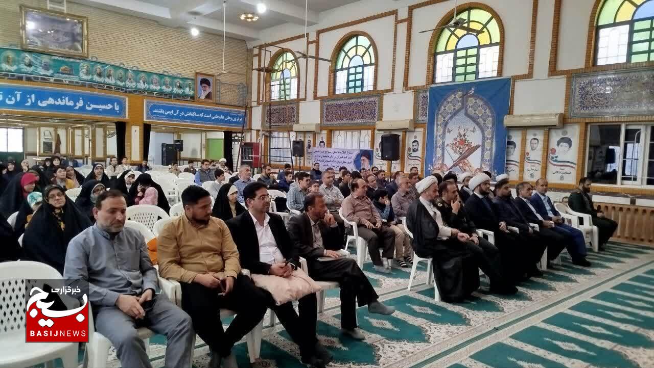 نفرات برتر مسابقات سراسری قرآن و عترت بسیج گیلان تجلیل شدند نفرات برتر مسابقات سراسری قرآن و عترت بسیج گیلان تجلیل شدند