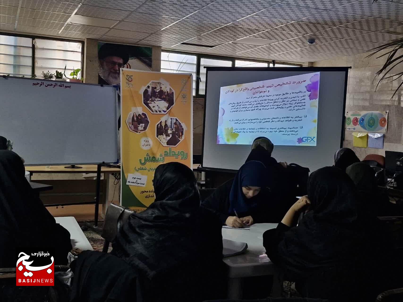 برگزاری نخستین جلسه رویداد «شمش» با محوریت توانمندسازی بانوان در مشهد برگزاری نخستین جلسه رویداد «شمش» با محوریت توانمندسازی بانوان در مشهد