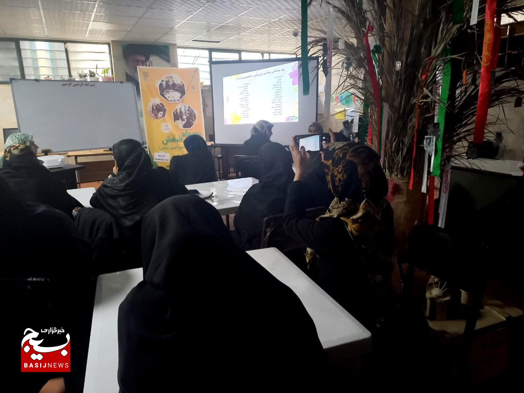 برگزاری نخستین جلسه رویداد «شمش» با محوریت توانمندسازی بانوان در مشهد برگزاری نخستین جلسه رویداد «شمش» با محوریت توانمندسازی بانوان در مشهد