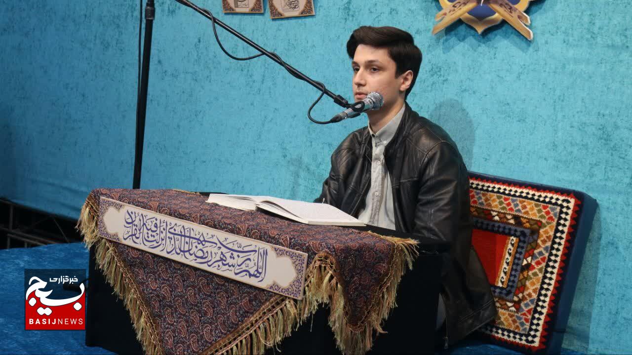 محفل اُنس با قرآن کریم بمناسبت ماه مبارک رمضان در رشت محفل اُنس با قرآن کریم بمناسبت ماه مبارک رمضان در رشت