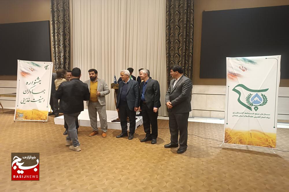 برگزاری جشنواره جهادگران امنیت غذایی در همدان