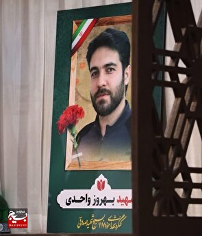 برگزاری مراسم گرامیداشت یاد و خاطره ۶۰ شهید پایگاه بسیج شهید غلامحسینی و سالگرد شهادت شهید مدافع حرم بهروز واحدی