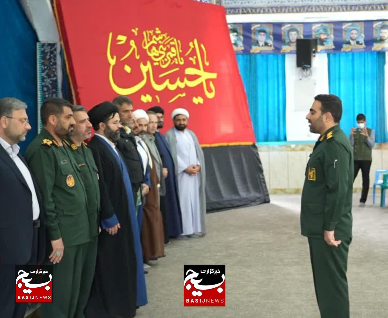 تودیع و معارفه فرمانده جدید سپاه ناحیه خرمآباد با تأکید بر چهار راهبرد کلیدی تودیع و معارفه فرمانده جدید سپاه ناحیه خرمآباد با تأکید بر چهار راهبرد کلیدی