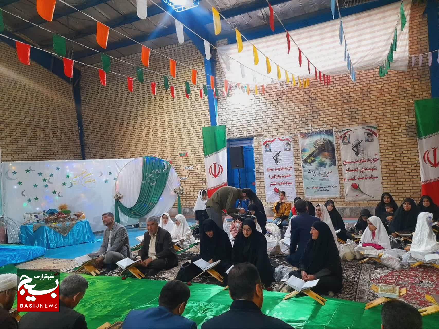برگزاری جشن دختران روزه اولیها الشتر در شب ولادت با سعادت کریم اهل بیت برگزاری جشن دختران روزه اولیها الشتر در شب ولادت با سعادت کریم اهل بیت