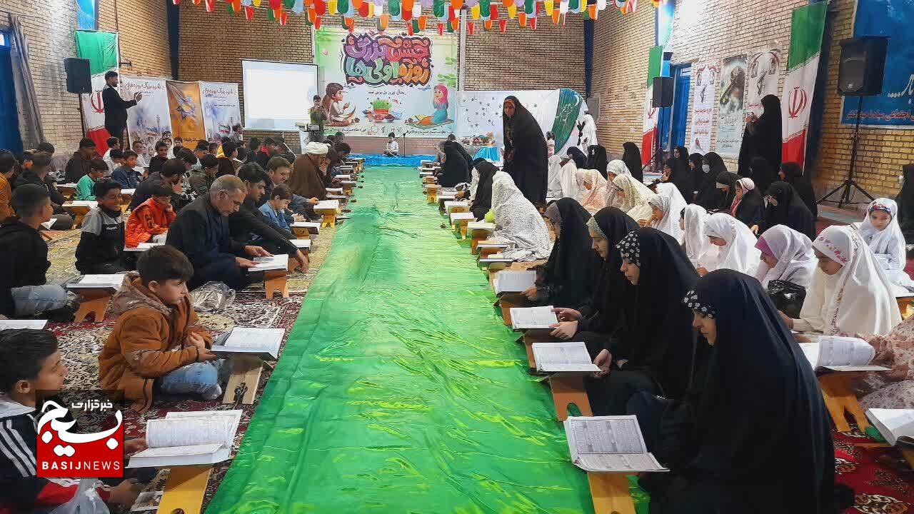 برگزاری جشن دختران روزه اولیها الشتر در شب ولادت با سعادت کریم اهل بیت برگزاری جشن دختران روزه اولیها الشتر در شب ولادت با سعادت کریم اهل بیت