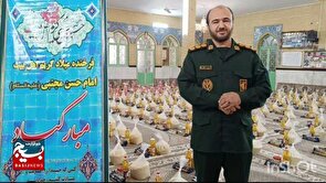 تهیه و توزیع هزار بسته معیشتی در اشتهارد