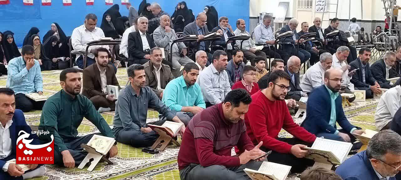 محفل انس با قرآن کریم در مصلی حضرت آیت الله بهجت فومنی (ره) فومن محفل انس با قرآن کریم در مصلی حضرت آیت الله بهجت فومنی (ره) فومن