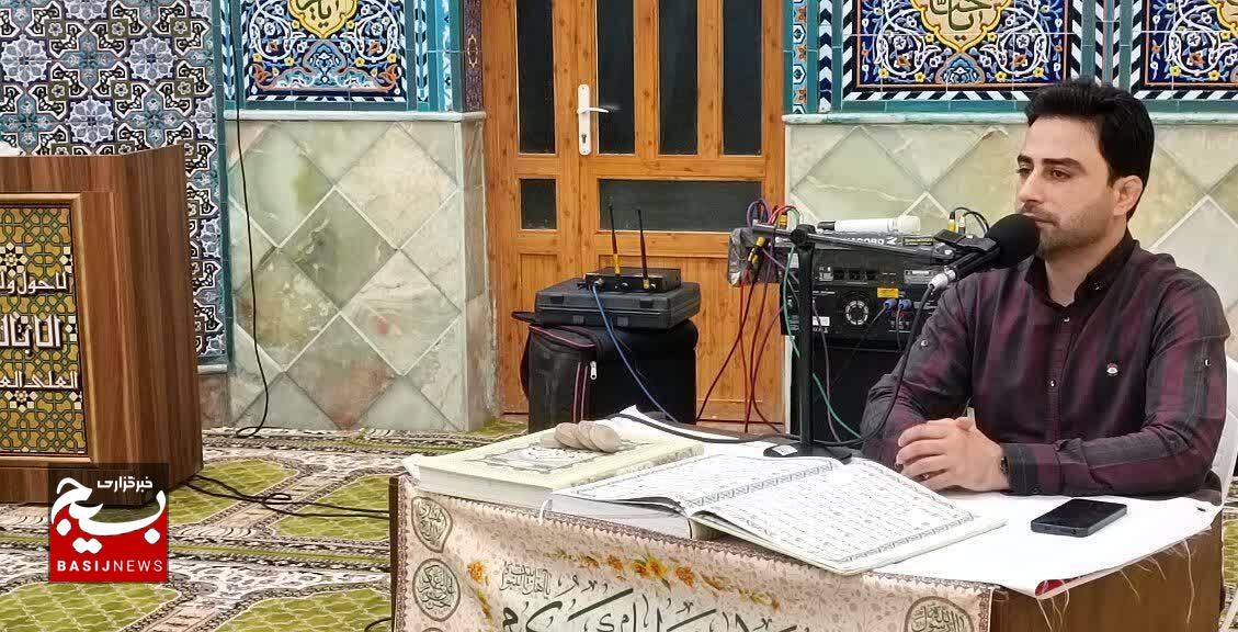 محفل انس با قرآن کریم در مصلی حضرت آیت الله بهجت فومنی (ره) فومن محفل انس با قرآن کریم در مصلی حضرت آیت الله بهجت فومنی (ره) فومن