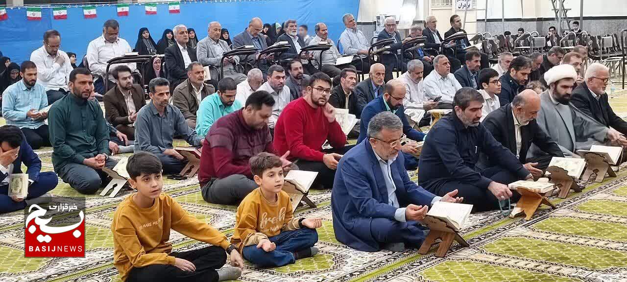 محفل انس با قرآن کریم در مصلی حضرت آیت الله بهجت فومنی (ره) فومن محفل انس با قرآن کریم در مصلی حضرت آیت الله بهجت فومنی (ره) فومن