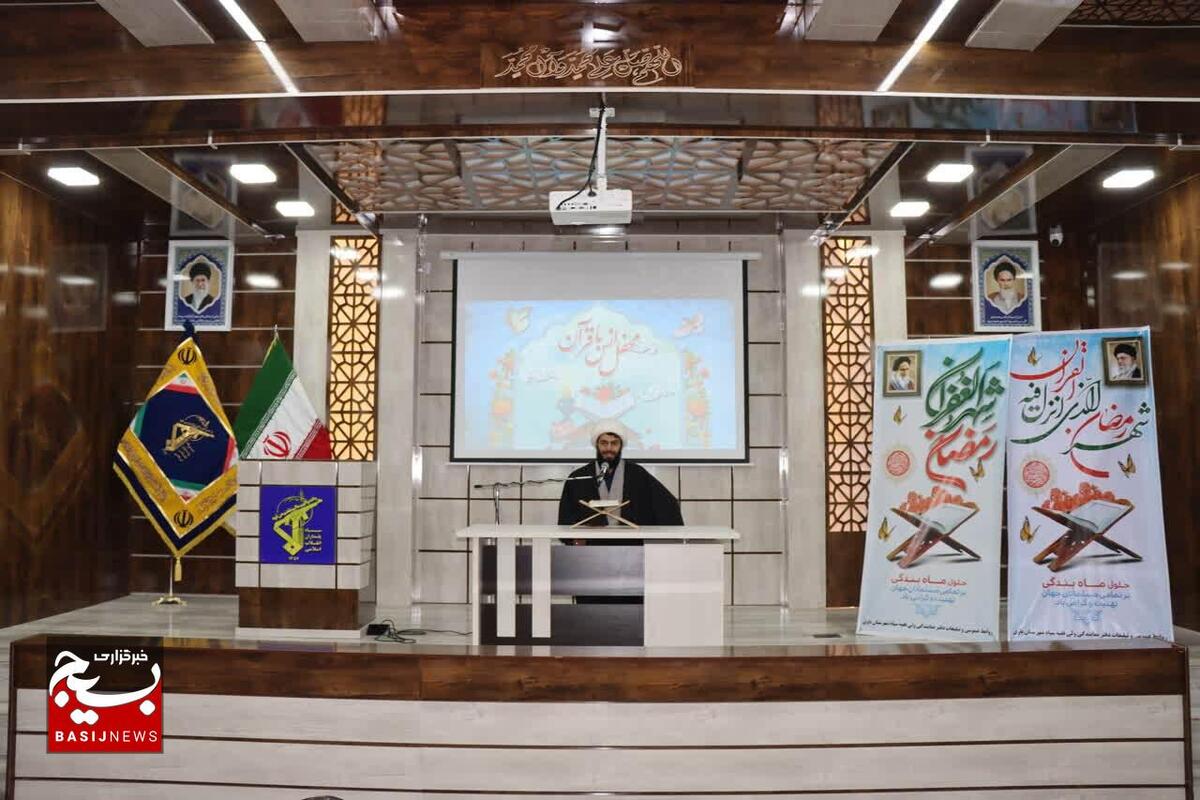 توصیه های مسؤل دفتر نمایندگی سپاه باوی در تقارن نوروز و لیالی قدر