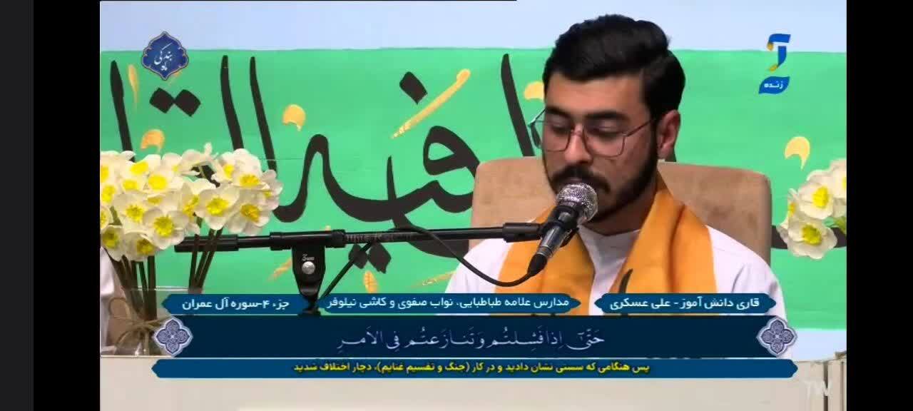 حرمت رمضان را نگه داریم حرمت رمضان را نگه داریم