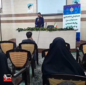 همایش تخصصی مسئولین روابط عمومی و خبرنگاران افتخاری بسیج استان قم برگزار شد