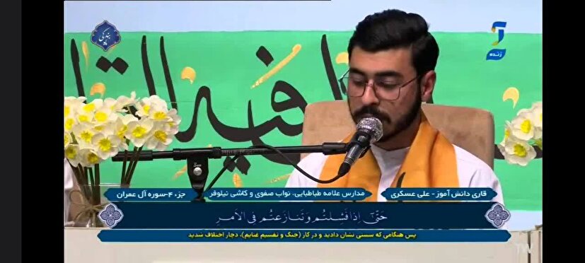 حرمت رمضان را نگه داریم