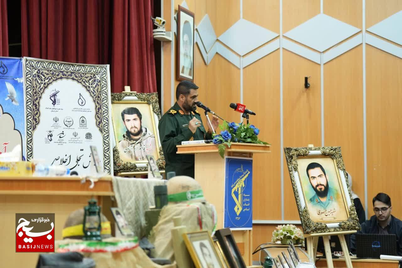 برگزاری همایش تجلی اخلاص در لرستان