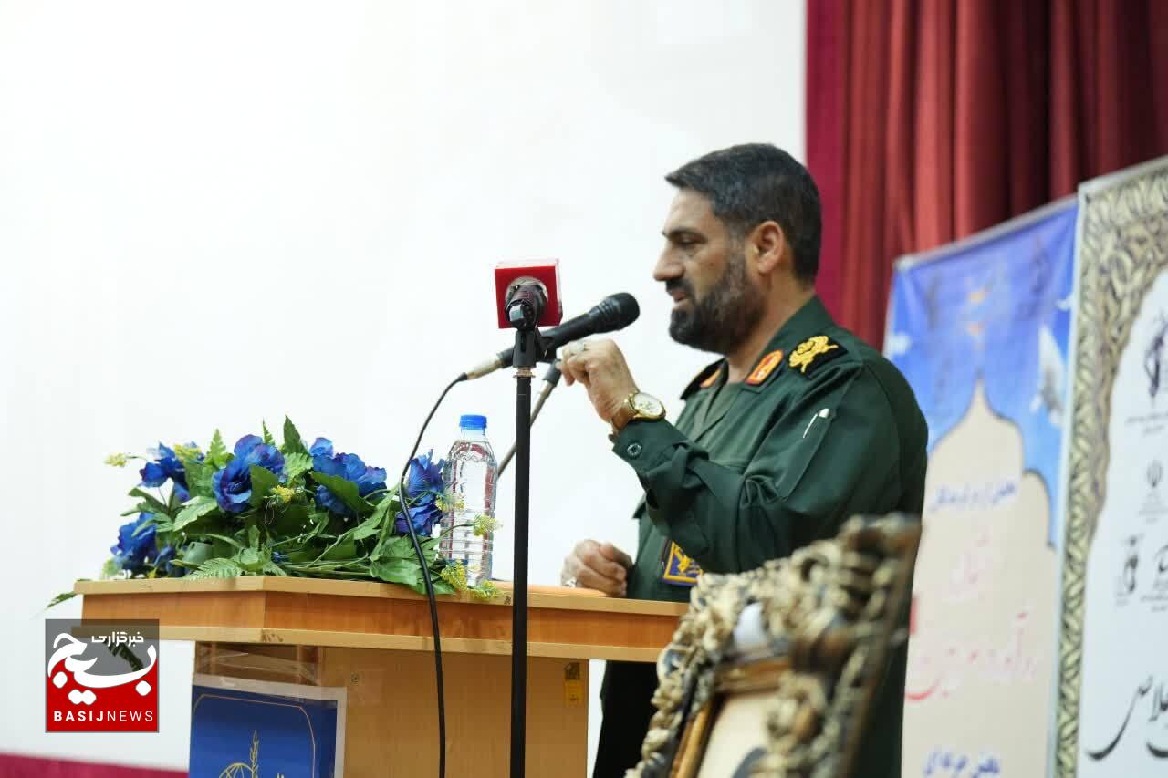 برگزاری همایش تجلی اخلاص در لرستان