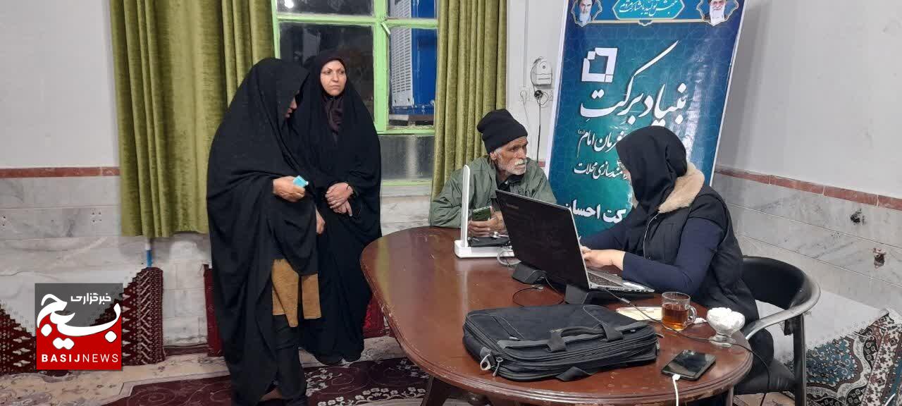 ویزیت رایگان بیش از ۴۰ بیمار محله کم برخوردار شهرستان بیرجند/ ۱۵ بیمار خاص شناسایی شدند 