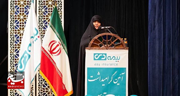 بیمه دی جزو گسترده‌ترین بیمه‌ها در سطح کشور است
