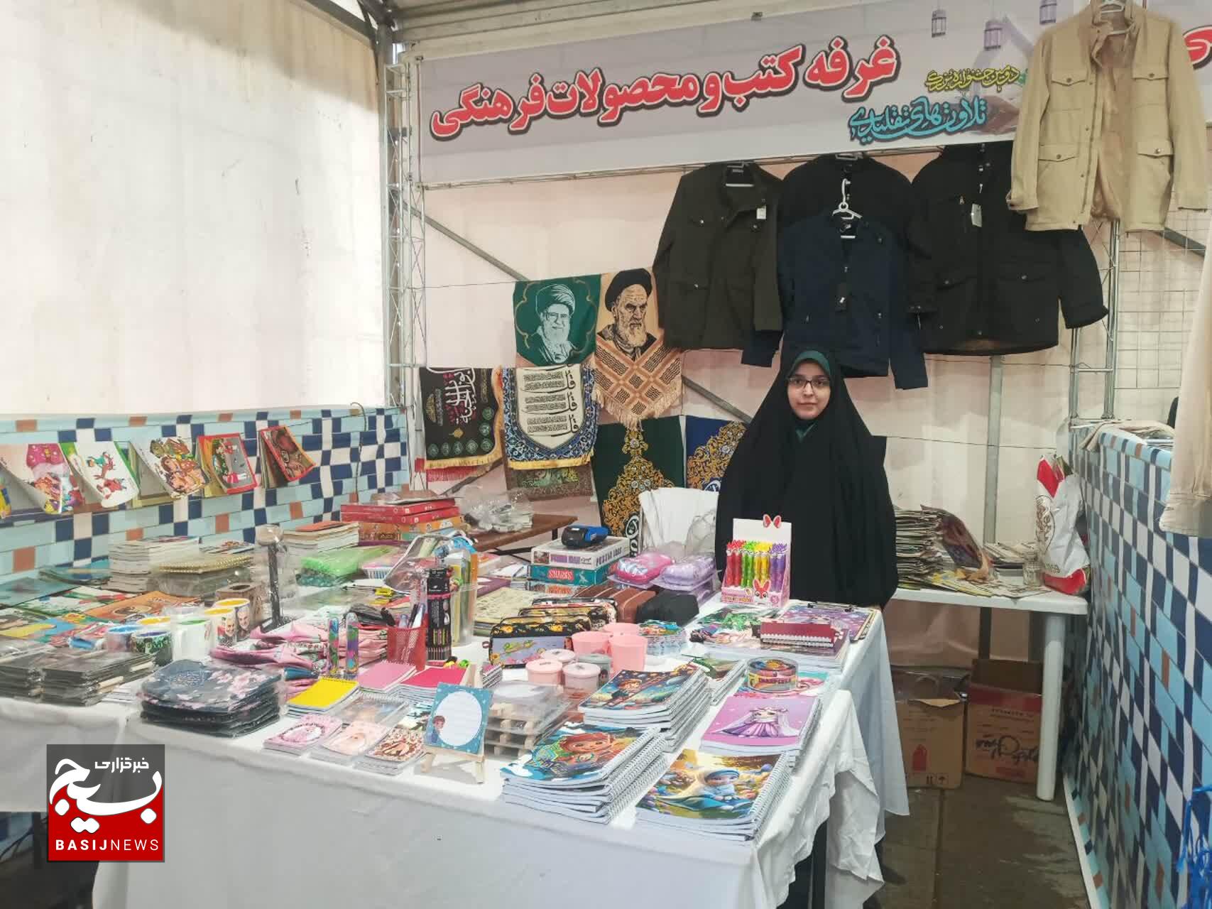 نمایشگاه فرهنگی مذهبی برگزار شد