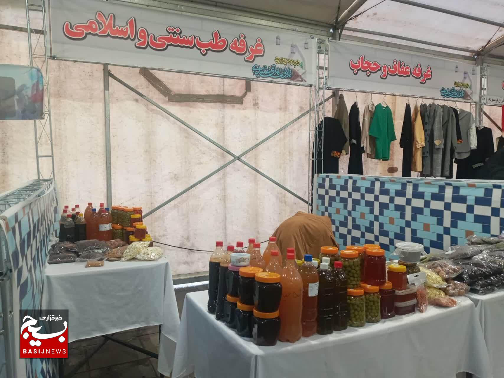 نمایشگاه فرهنگی مذهبی برگزار شد