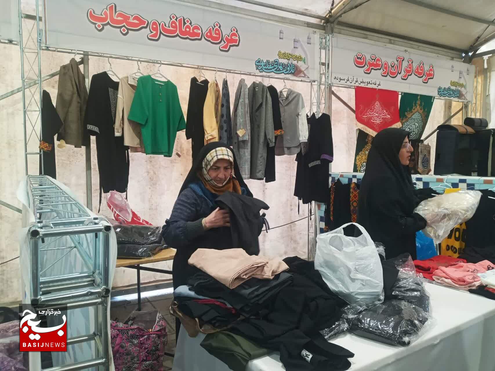 نمایشگاه فرهنگی مذهبی برگزار شد