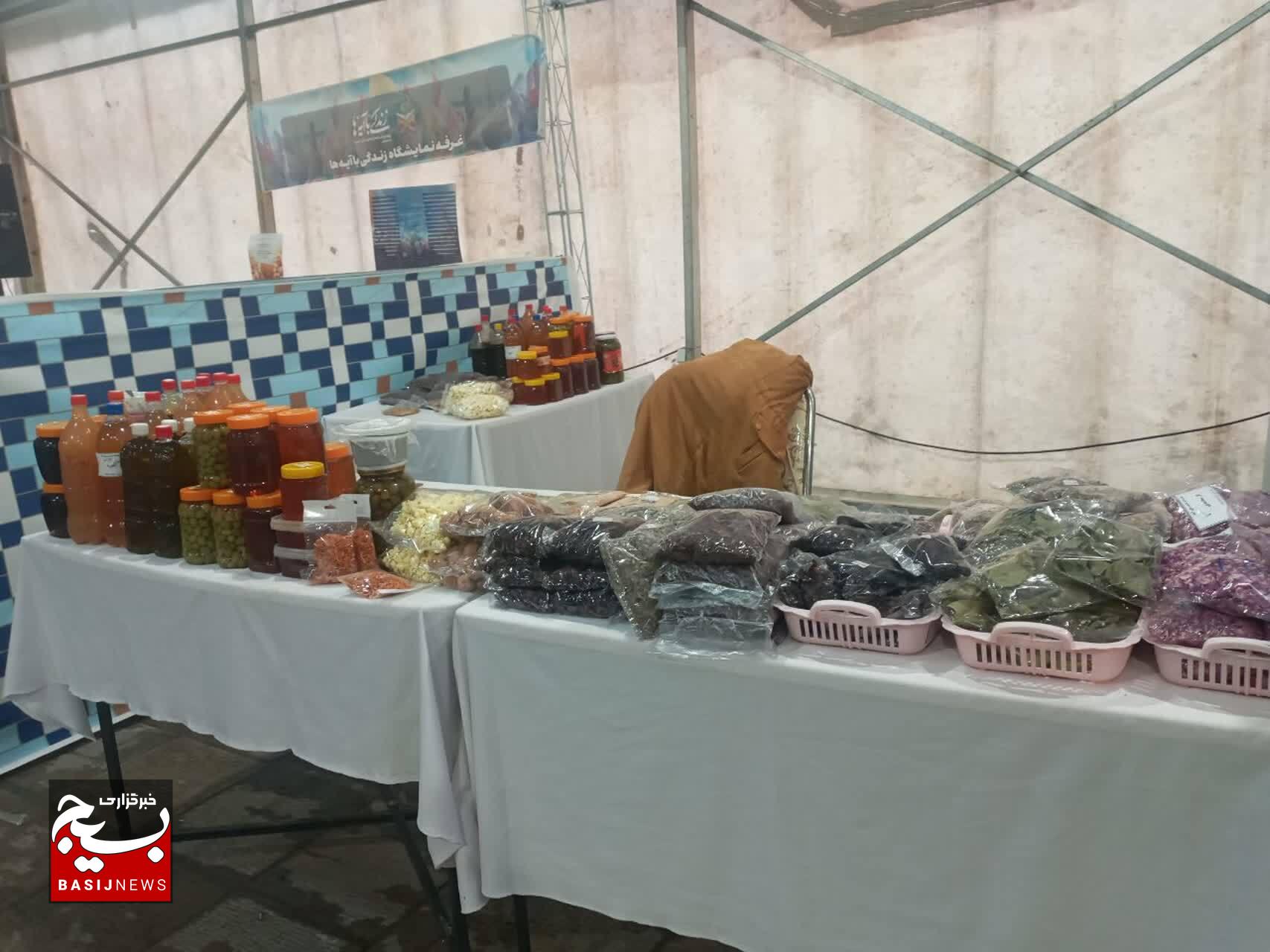 نمایشگاه فرهنگی مذهبی برگزار شد