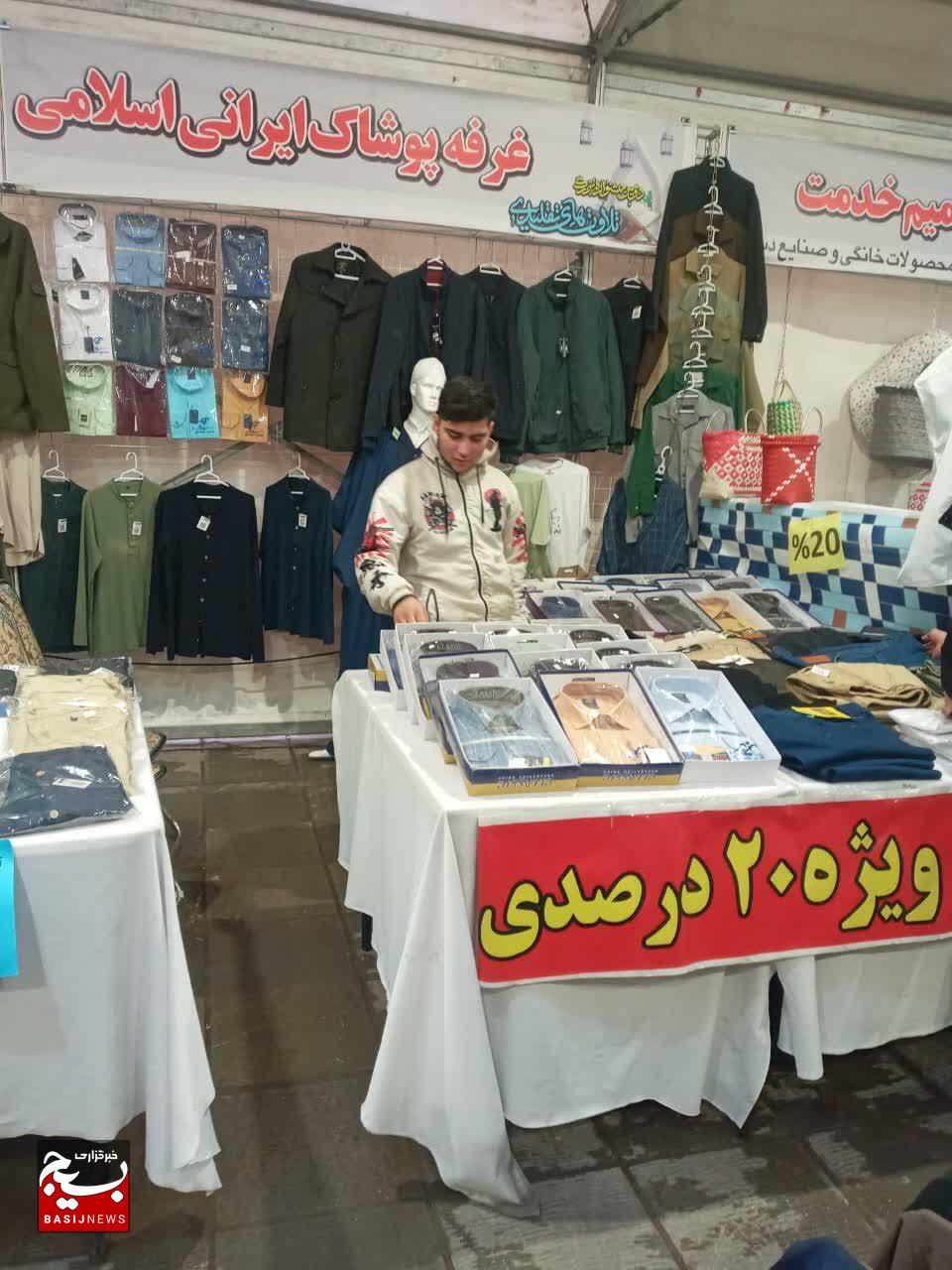 نمایشگاه فرهنگی مذهبی برگزار شد
