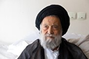 اطلاعیه روابط عمومی سپاه حضرت صاحب الزمان استان اصفهان در پی رحلت آیت‌الله مستجابی(ره)