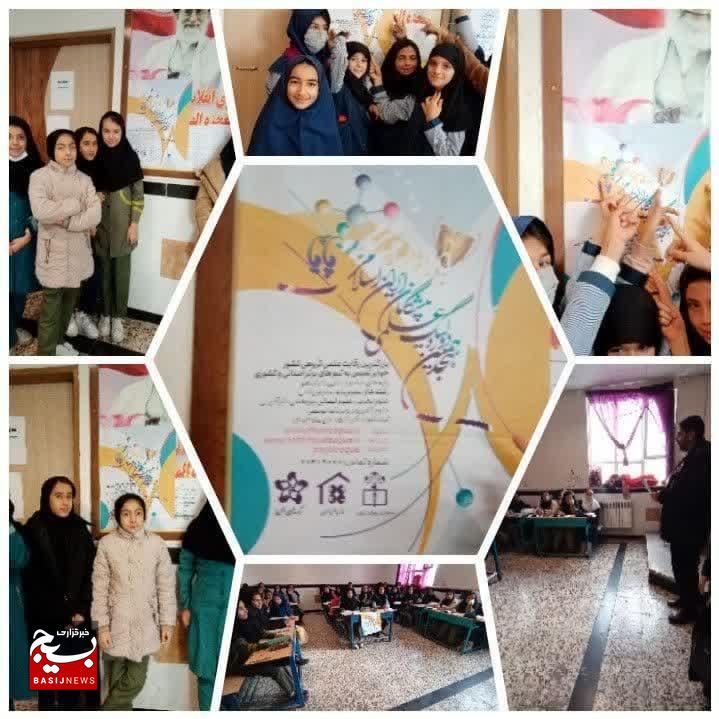 برگزاری آزمون مقدماتی لیگ علمی پایا از 13 اسفندماه