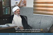 دیدار جمعی از فرماندهان و مسئولین عقیدتی سیاسی سپاه با نماینده ولی فقیه و امام جمعه بجنورد