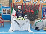 مراسم یادواره شهدای دانش‌آموز در گرمه