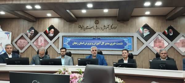 ۷۹۰ دانش‌آموز بازمانده از تحصیل در استان زنجان شناسایی شده است