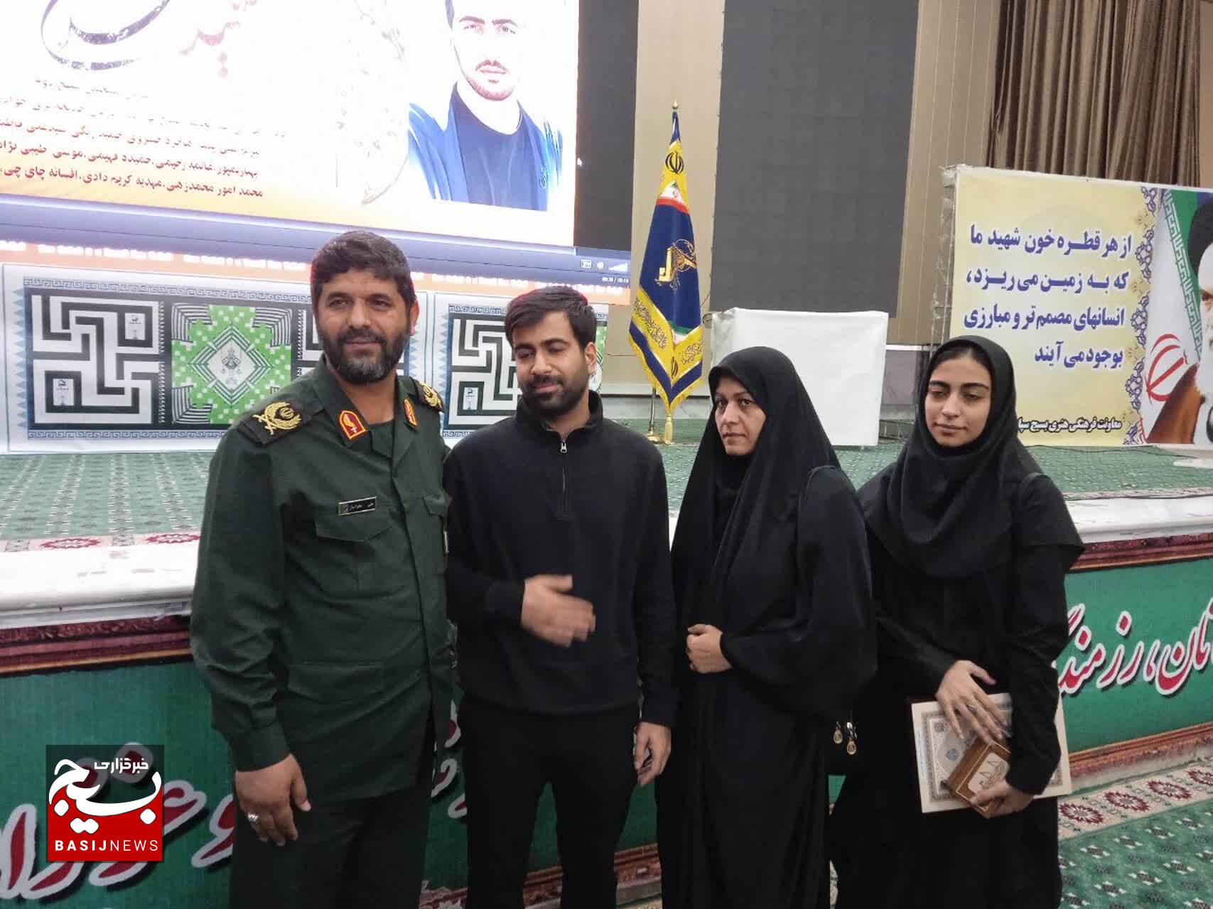 گردهمایی شهید محمدحسین سروری راد ۲ در استان سیستان و بلوچستان