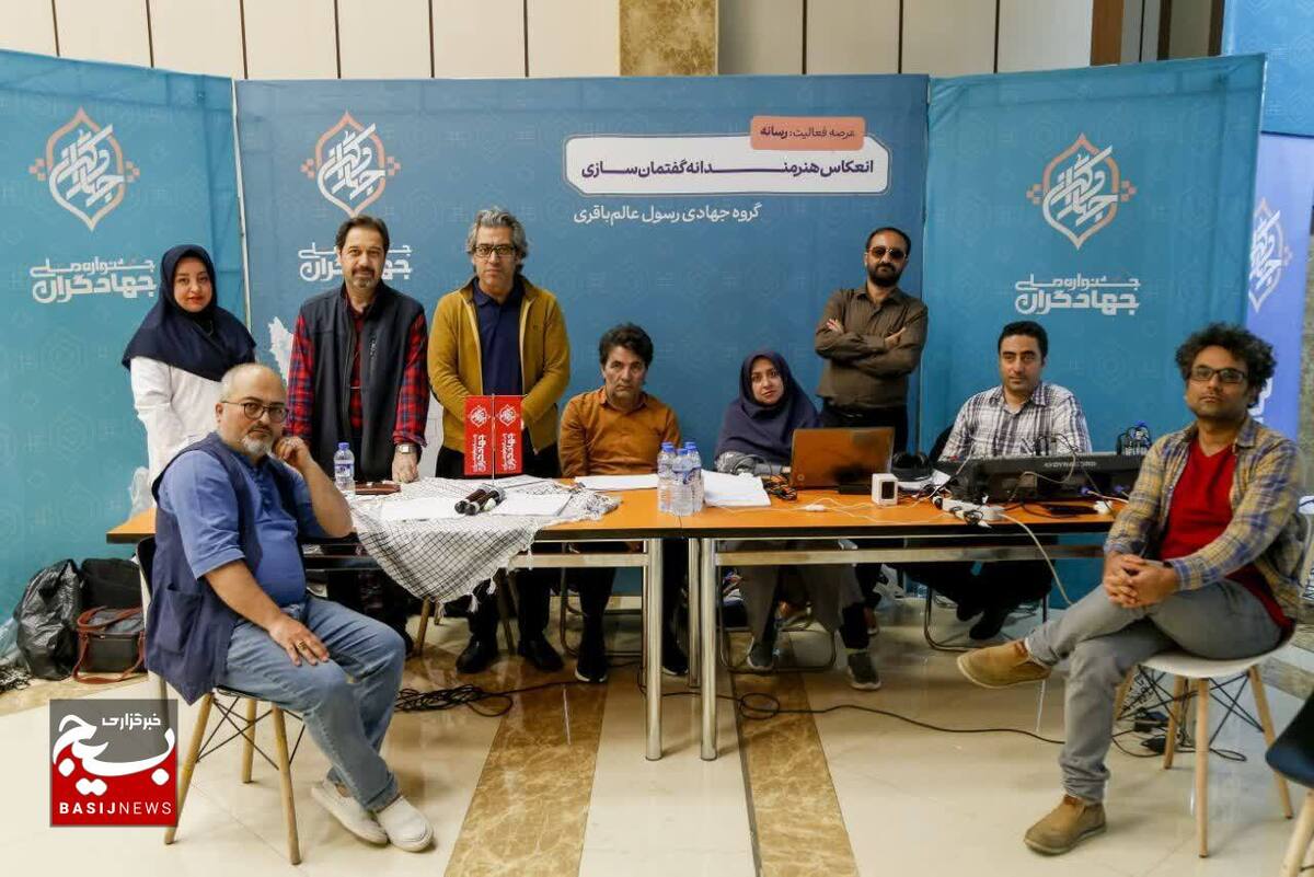 اجرای ۴ رادیو تئاتر توسط یک گروه جهادی در رویداد و اختتامیه جشنواره ملی جهادگران