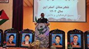 یادواره شهدای فرهنگی اسفراین برگزار شد