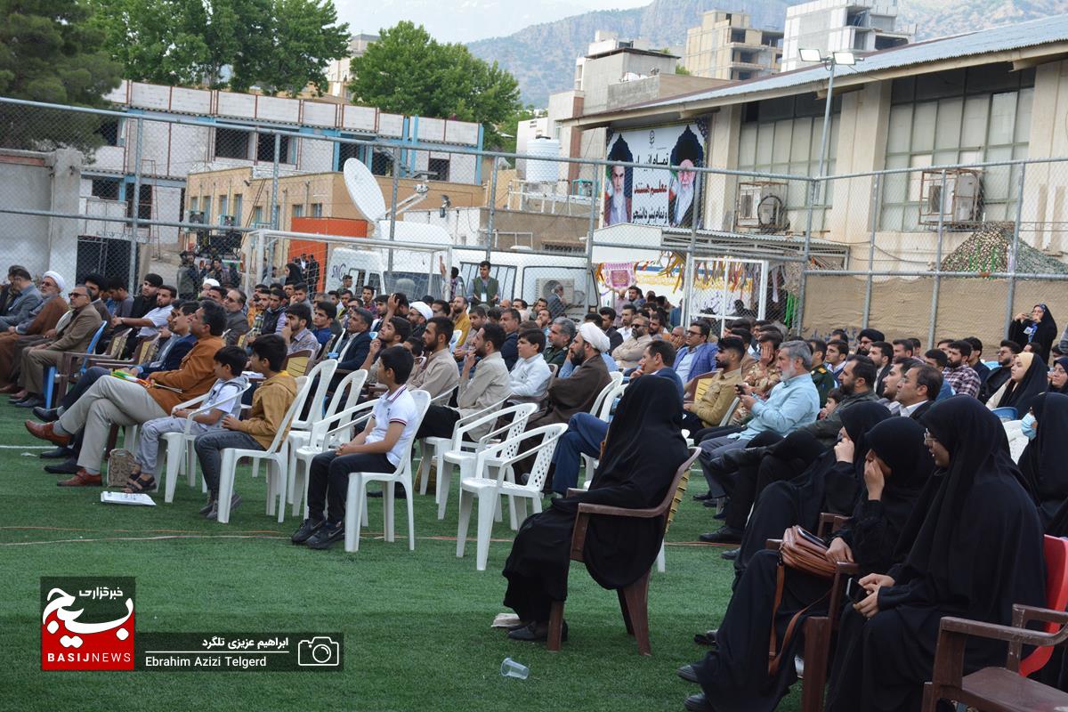 نخستین اجلاسیه ۳۴ شهید دانشجو معلم کهگیلویه و بویراحمد