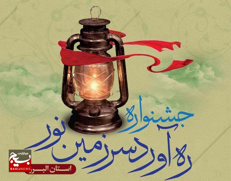 جشنواره ره آورد سرزمین نور با استقبال خوبی در استان مواجه شده است