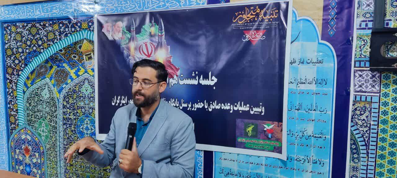 نشست بررسی عملیات وعده صادق در قدرت افزایی و نقش جمهوری اسلامی ایران در نظم آینده جهان