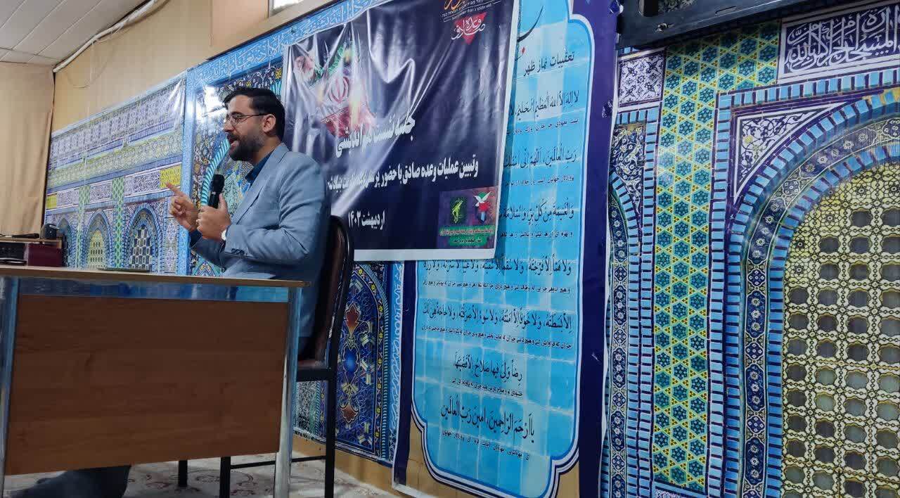 نشست بررسی عملیات وعده صادق در قدرت افزایی و نقش جمهوری اسلامی ایران در نظم آینده جهان