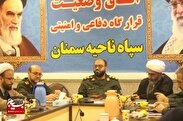 نخستین شورای مجمع بسیج سمنان تشکیل شد