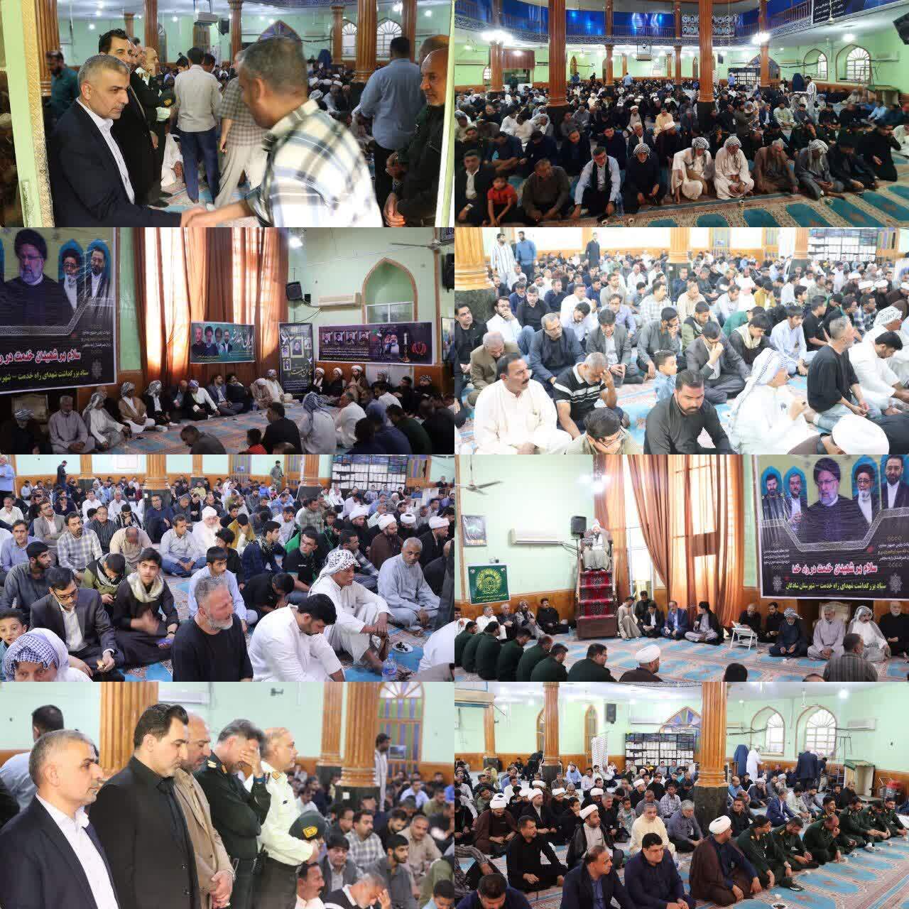 برگزاری مراسم سوگواری شهید رئیسی در شهرستان شادگان